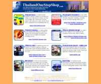 ไทยแลนด์วันสต็อปช็อป - thailandonestopshop.com