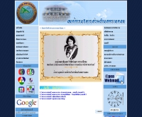 องค์การบริหารส่วนตำบลทรายทอง - traytong.org