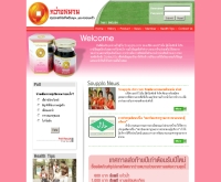 บริษัท เอส.พี.วี.เอ็น ฟู้ด โปรดักส์ จำกัด - souppla.com