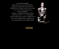 บัญชีพระนคร - buncheepranakorn.com