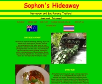 โสภณไฮด์อะเวย์ - sophonshideaway.com