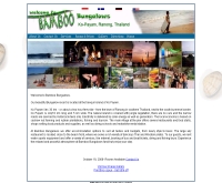 แบมบูบังกาโล - bamboo-bungalows.com