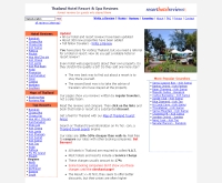 รีสอร์ทโฮเท็ลรีวิว - resorthotelreviews.com