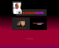 แบ็งค็อคแฮนด์ - bangkokhand.com