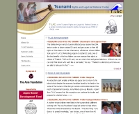 ศูนย์ช่วยเหลือผู้ประสบภัยซึนามิ - tsunamilegalaid.info
