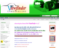 วิวไฟน์เดอร์  - viewfindercamera.com