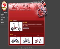 บริษัท ไพโอเนียร์ ไซเคิล เทรดดิ้ง จำกัด - pioneer-cycle.com