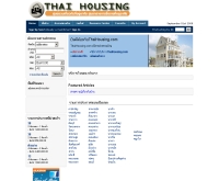 ไทยเฮ้าส์ซิ่ง - thaihousing.com