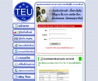 ชมรมไทยอีเบย์ - thaiebayuser.com