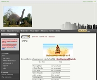 ศิษย์เก่าภูเวียงวิทยาคม 30 - phuwieng.wetpaint.com