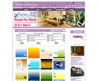 ไทยรูมออนไลน์ - thairoomonline.com