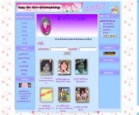 บ้านน้องบูม - boombaclub.th.gs