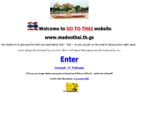 มาดูไทย - madoothai.th.gs