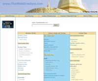ไทยแลนด์ไดเร็คทรอรี่ - thaiwebdirectory.com