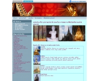 สยามอิมเมจ - siamimage.com