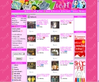 เซเว่นทีน - marketathome.com/shop/seventeen