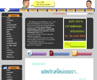 ผ้าม่าน ดีโฮม - dhomeinterior.com