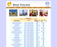 สมายด์ไทยแลนด์ - smilethailand.net