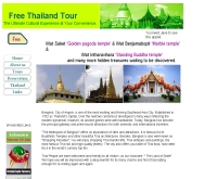 ฟรีไทยแลนด์ทัวส์ - freethailandtour.com
