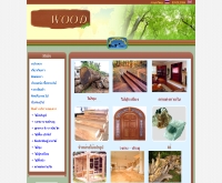 ห้างหุ้นส่วนจำกัด เบสท์ เทค - qwoodthai.com