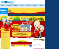 ไทยแวร์ธรรมะออนไลน์  - dharma.thaiware.com