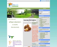 ภัทรเภสัช - drug2home.com