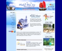 ห้างหุ้นส่วนจำกัด ภูเก็ตบลูซีทราเวิลแอนด์ทัวร์ - phuketbluesea.com