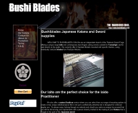 บูชิเบรด - bushiblades.com