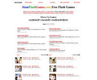 สยามแฟลชเกมส์ - siamflashgames.com
