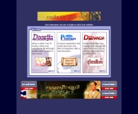 ดูสิจ๊ะ - doozija.com