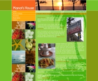 มาโนชเฮ้าส์ - manotshouse.com