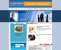 เอสเอ็มอี-คลับ - sme-club.com/