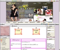 คิวตี้แฟชั่นช๊อบ - cutiefashionshop.com