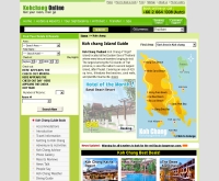 เกาะช้าง ออนไลน์ - kohchangonline.com