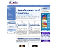 ข่าวหุ้นออนไลน์ - kaohoon.com