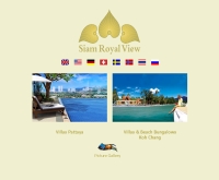 สยามรอยัลวิว - siam-royal-view.com