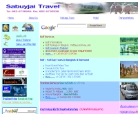 สบายใจ ทราเวล - sabuyjaitravel.net