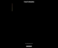 ไทยทำเอง - thaitumaeng.6te.net