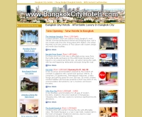 บางกอก ซิตี้ โฮเทล - bangkokcityhotels.com