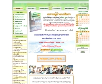 ฟาร์มาเนท - pharmanet.co.th