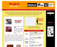 แบ็งค้อคกิกไกด์ - bangkokgigguide.com