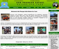 พะงันซาฟารี - phangansafari.com