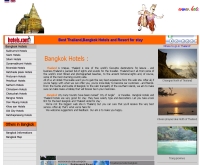 โฮเทล ไทย ไกด์ - hotelsthaiguide.com