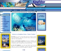 คิงฟิชเชอร์ไดวิ่ง - kingfisherdiving.com