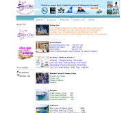 สวีทแลนด์ - sweetland.net