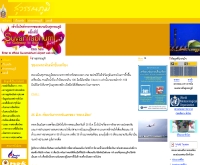สุวรรณภูมิ - suvarnbhumi.com