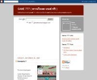 เกมส์777 - games777.blogspot.com