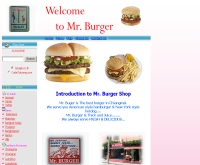 มิสเตอร์เบอร์เกอร์ - geocities.com/mrburgersun