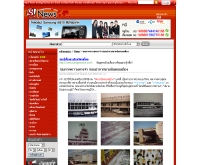 ชมภาพความทรงจำ ก่อนอำลาสนามบินดอนเมือง - news.sanook.com/social/social_22541.php