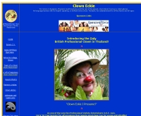 คลาวน์ เอ็คกี้ - clowneckie.com